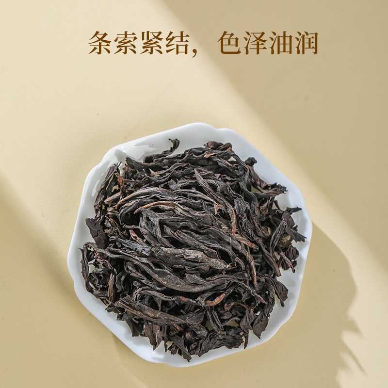 品鉴三秀 水仙 武夷岩茶